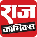 Raj Comics